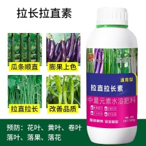 拉，长拉，直素豆角辣椒黄瓜丝瓜茄子毛豆等，枝条粗壮结实