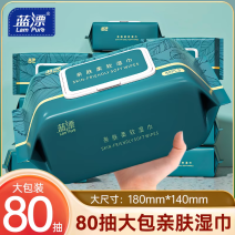 面巾纸，手工专用湿巾