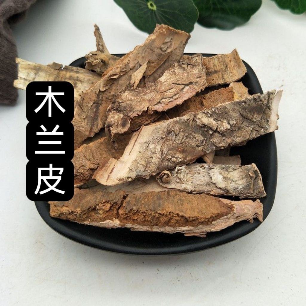 [木兰皮批发]安徽亳州谯城区木兰皮 35.00元/公斤中药材木兰 _ 一亩田