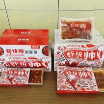电商虾统帅调味整只加热即食小龙虾3-5钱