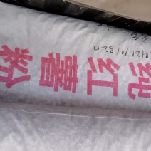出售纯红薯淀粉