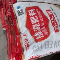 中皖正大掺混肥15-15-15