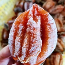陕西富平柿饼***********