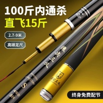达瓦富士山鱼竿手竿超轻超硬19调碳素台钓竿黑坑鲢鳙大物杆