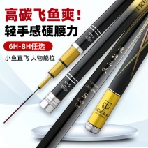 达瓦富士山鱼竿手竿超轻超硬19调碳素台钓竿黑坑鲢鳙大物杆