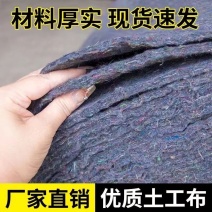 加厚土工布工程布毛毡混凝土养护保湿家具打包耐磨包装保温棉