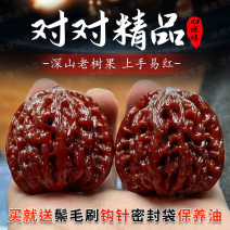 精选文玩核桃四座楼手把件狮子头血麒麟古玩男士盘玩精品官帽