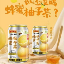 王老吉蜂蜜柚子茶