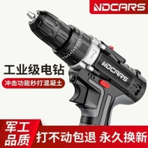 工业级超大功率手电钻锂电双速充电钻冲击钻家用多功能电动螺