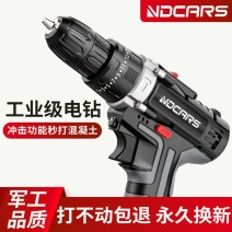 工业级超大功率手电钻锂电双速充电钻冲击钻家用多功能电动螺