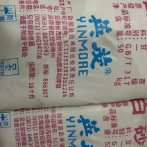 云南一级白糖！英茂南华中云各大品牌一手货源一手价格