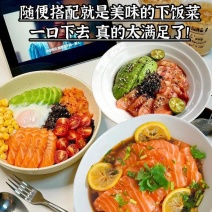 国产三文鱼新鲜现杀整块不切片油脂清晰虹鳟鱼顺丰