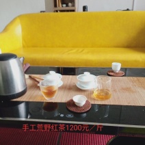 ***手工红茶