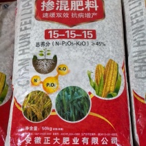 掺混肥料规格多