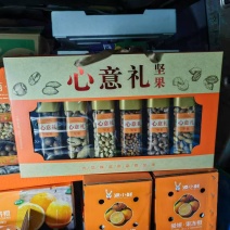 坚果礼盒厂家发货货源稳定欢迎客商电话订货