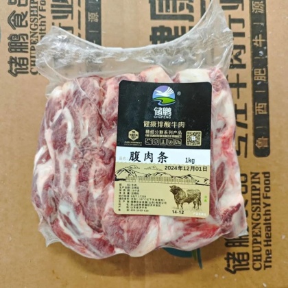 牛肉价格行情走势 - 一亩田