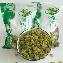 新货新疆葡萄干绿香妃厂家批发电商直播袋装支持代发