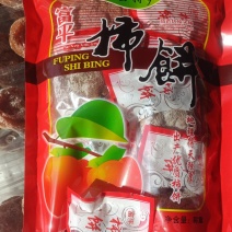 富平流心柿饼