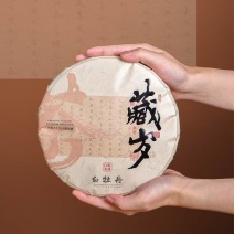 2016年福鼎白茶三级白牡丹饼350克六年陈老白茶