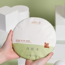 福鼎白茶2019年二级荒野牡丹饼300克