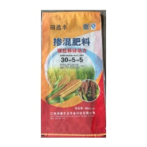 掺混肥料