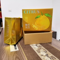 春见耙耙柑天地盖礼盒包装盒