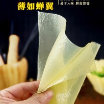 豆皮豆腐皮火锅薄豆腐超薄皮月子豆腐衣包肉卷豆皮油豆皮干