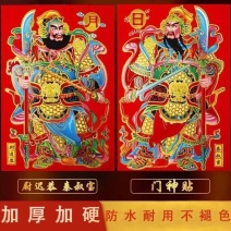 2025蛇年门神烫金覆膜防水大门神镇宅对联门神大门门贴年