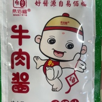 牛肉酱源头直发餐饮商超团购家庭福利必备