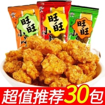旺旺小小酥儿童休闲怀旧解馋小零食原味鸡米花小吃大礼包整箱