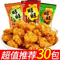 旺旺小小酥儿童休闲怀旧解馋小零食原味鸡米花小吃大礼包整箱