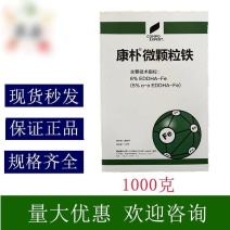 康朴微颗粒铁肥水果蔬菜花卉补充铁元素促进叶片转绿叶面肥