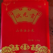 状元贡精品包装上市源头厂家发货
