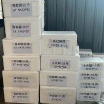 泡沫箱加急生产