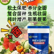 海藻碳酶菌能肥复合菌种激活土壤营养更全面