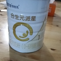 合生元还有四罐