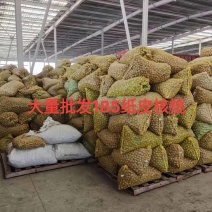 高品质185纸皮核桃