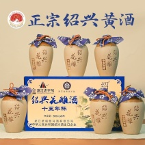 绍兴黄酒正宗圣塔十五年陈花雕酒半干型糯米酒500ml*