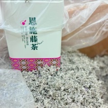 恩施特级藤茶朵芽