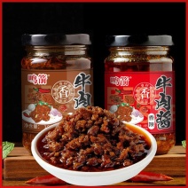 2瓶】精选香辣五香味美牛肉酱家庭装开盖即食调味拌饭拌面下