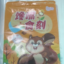 坚果包装袋货源充足，产地直发，诚信经营，欢迎客商来电