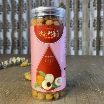 【精品】高州桂圆肉12A大量有货品质保证对接全国市场