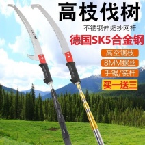 粗枝剪刀片(包邮)厂家直销SK5冠克粗枝剪刀片替换刀片