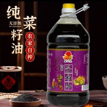 【厂家直营】纯菜籽油，正宗农家物理压榨，纯正非转基因