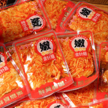 【香辣金针菇】红油味金针菇新鲜即食麻辣爽口开胃休闲追剧小