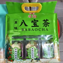 八宝茶盖碗茶宁夏八宝茶精品包装待客招待客人精品