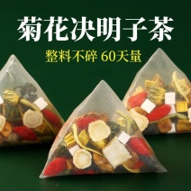 菊花决明子枸杞茶人参金银花牛蒡根蒲公英桑葚花茶茶包养生茶