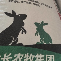【推荐】常年供应各年龄段的长毛兔饲料，肉兔饲料保质保量