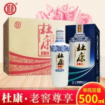 【杜康】老窖尊享版纯粮食浓香型6瓶纯粮酒500ML
