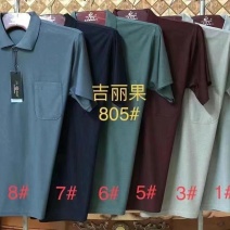 男装纯色翻领polo短袖现货8000件，全清8.8
